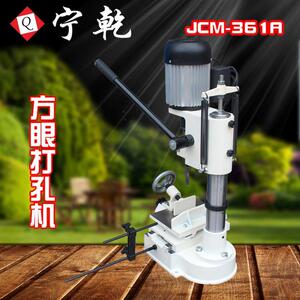 宁乾多功能家用台式方榫机打孔机台钻榫槽机方眼机木材加工机械
