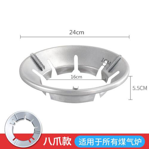 煤气灶天然气节能配件隔热其它