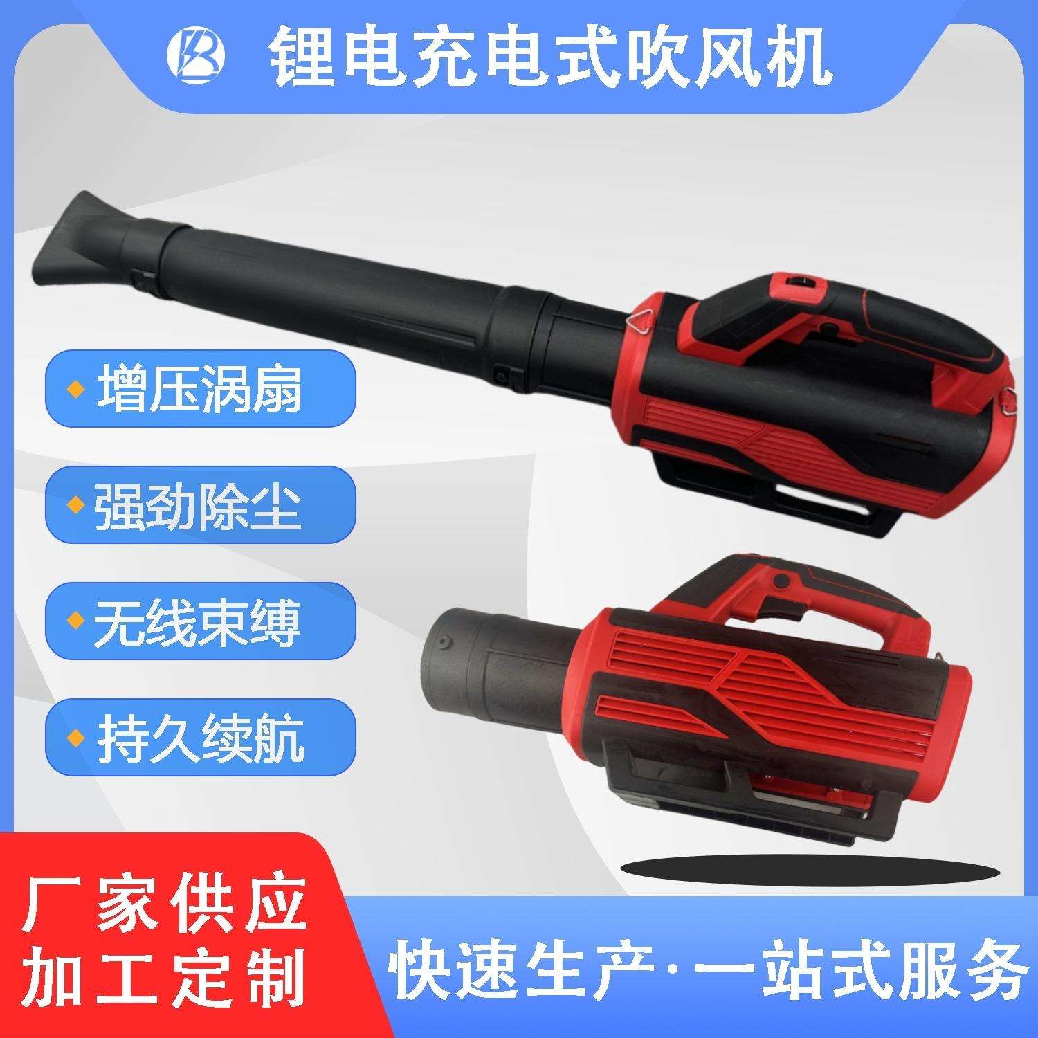 大功率锂电吹风机无线工业除尘吹灰机锂电吹风机吹灰尘鼓风机