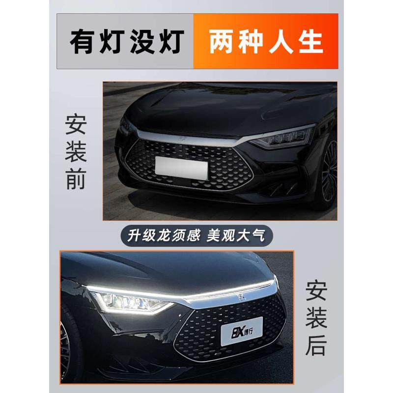 动态贯穿式日行灯条汽车中网改装通用led前脸机盖氛围灯装饰扫描,汽车用品/电子/清洗/改装,汽车氛围灯/装饰灯/日行灯,淘宝优惠券,粉丝福利购,淘宝优惠卷