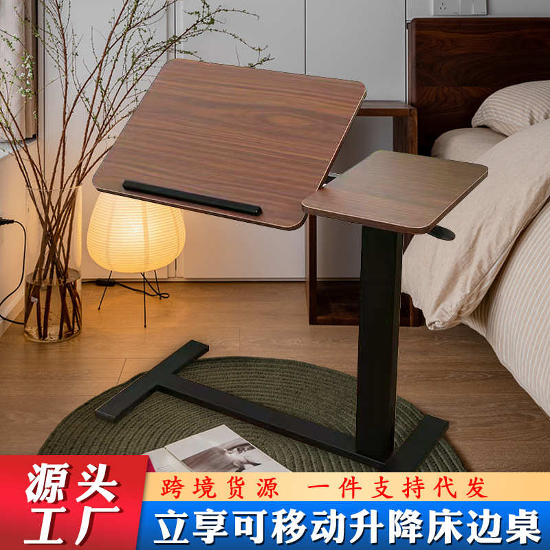 可移动床边桌双面折叠气动升降懒人沙发办公电脑侧边桌床边小桌子