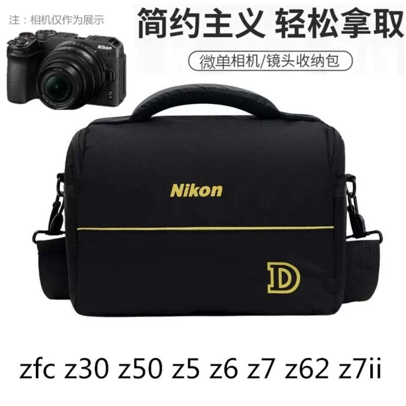 Z30相机包 适用 尼康Z 6II zfc z5 z6 z7 Z62 Z7II Z50微单摄影包