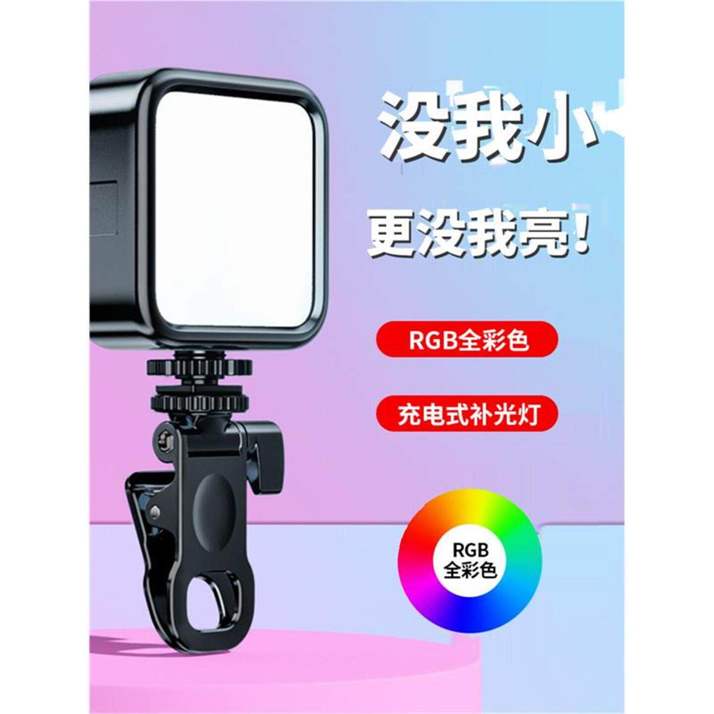 美美时代自拍补光灯迷你可携式单眼相机拍照多功能柔光口袋补光灯