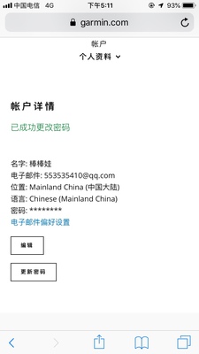 Garmin佳明Forerunner 235怎么样,大V分享种草全过程【三大看点】