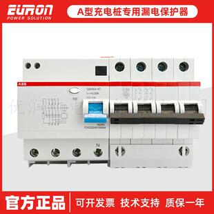 GSH204 超 库存促销 低价 C63 ABB断路器