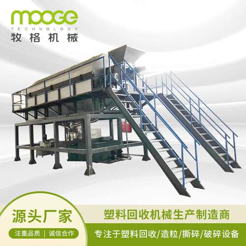 洗瓶机PET矿泉水瓶饮料瓶打包带托盘破碎回收清洗设备厂家供应