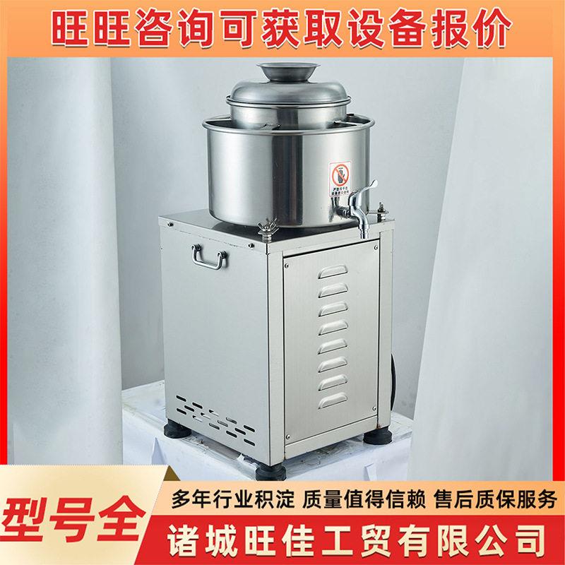 全自动速打浆机精装牛肉丸子鱼丸馅料打浆设备果浆蔬菜打泥机