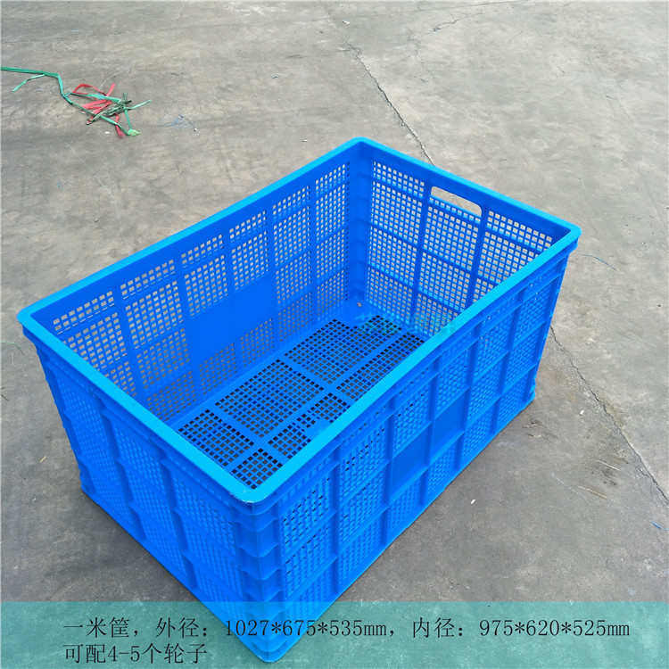 蓝色一米加厚塑料周转筐蔬菜基地大框长方形1027*675*535零件,橡塑材料及制品,塑料盒/塑料箱/塑料柜,淘宝优惠券,粉丝福利购,淘宝优惠卷