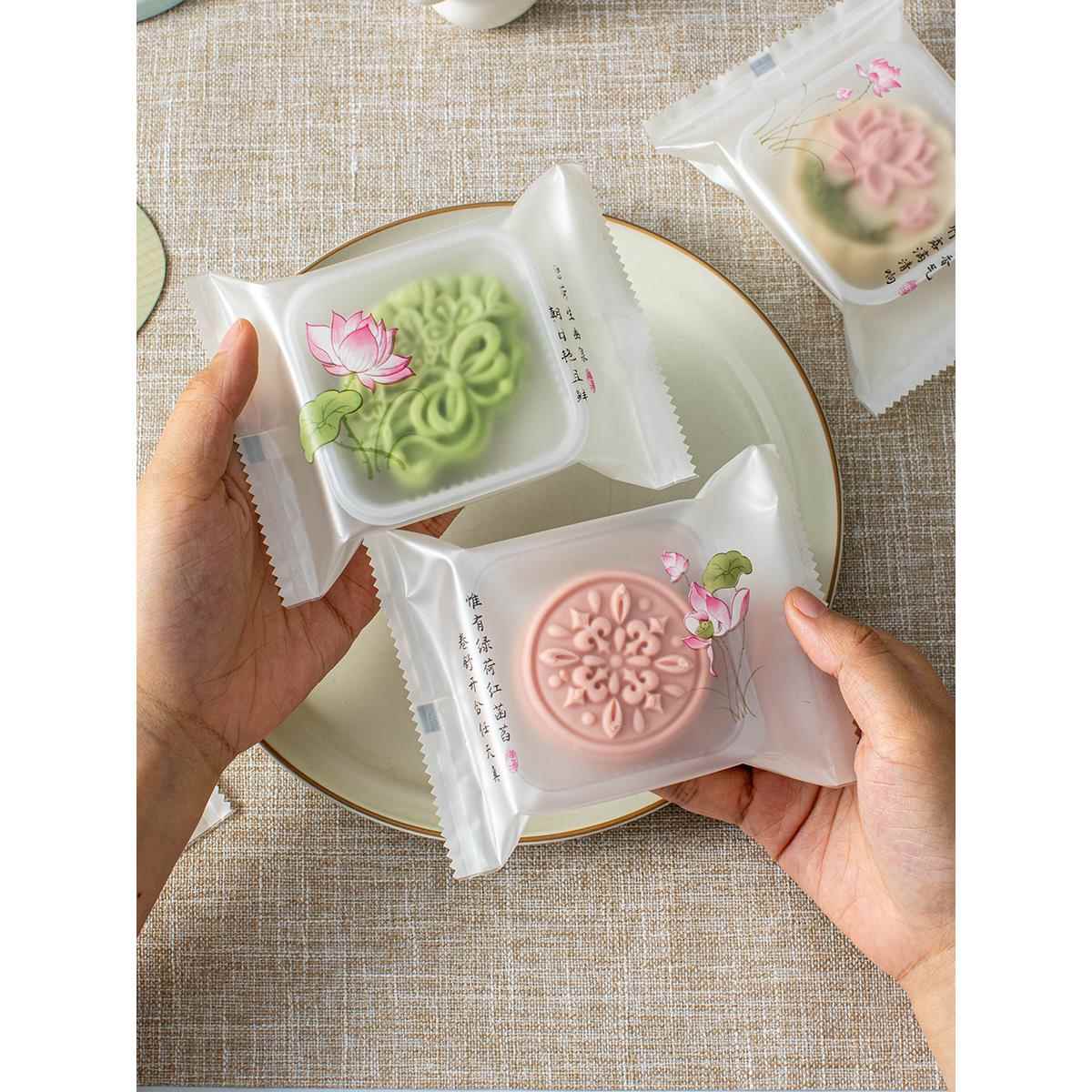 月饼包装袋机封自带托冰皮子盒独立个小国风花50g100克75新款2025