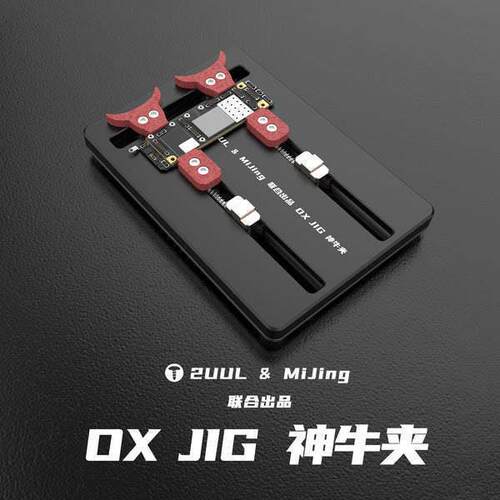 2UUL多功能神牛夹手机维修主板夹具 主板万能固定夹芯片拆卸卡具