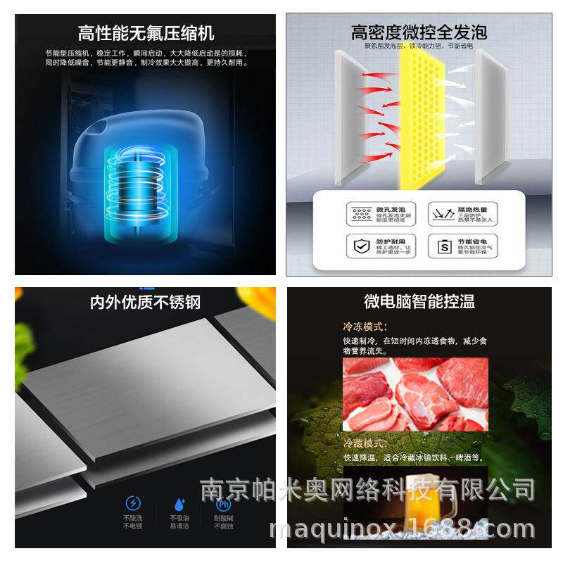 品能达风冷小二门冰箱上下二门冷藏冷冻立式冰箱厨房酒店无霜冰柜