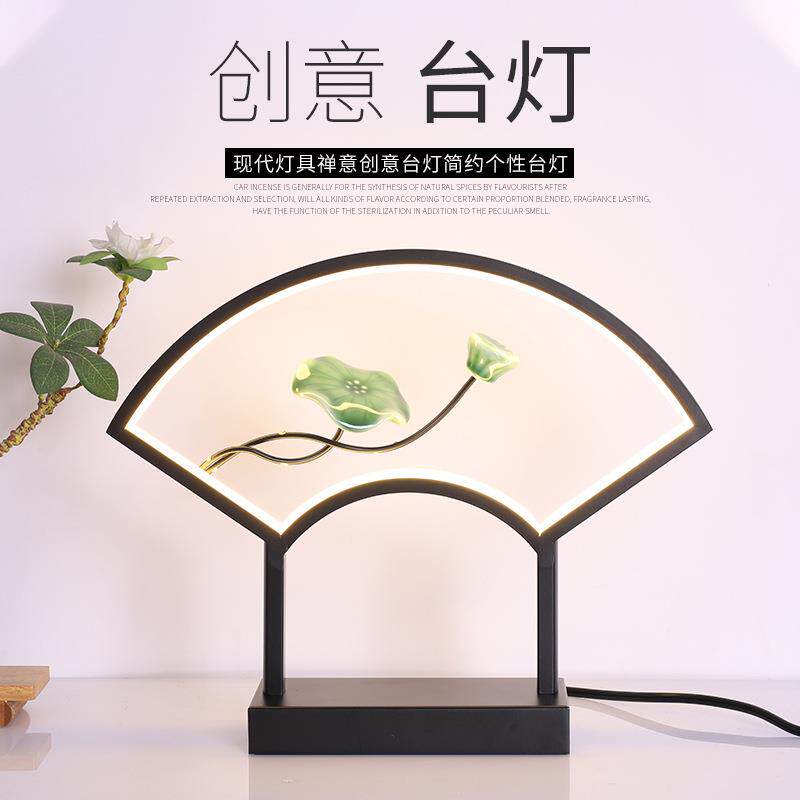 LED护眼装饰台灯 现代中式创意陶瓷台灯卧室LED台灯黑色装饰台灯
