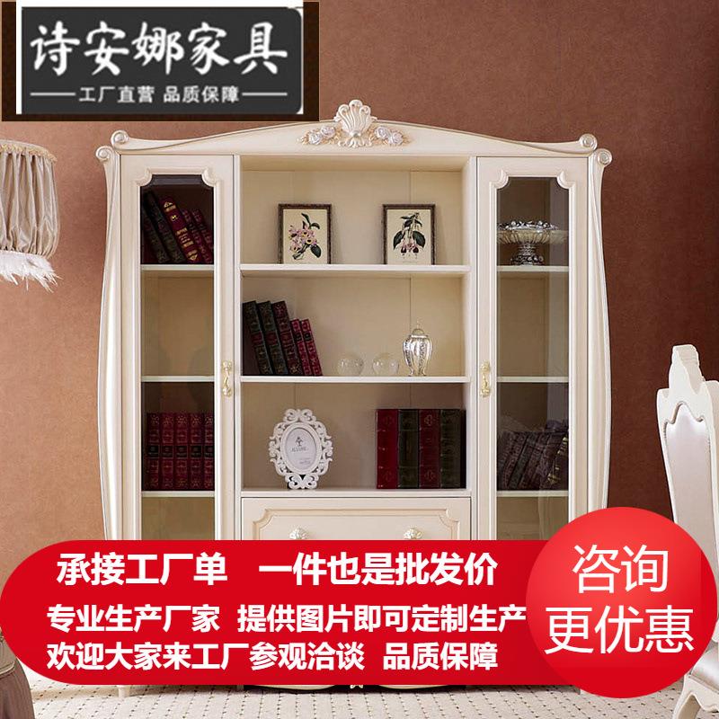 欧式宫廷奢华实木书柜别墅法式四门大书橱大户型
