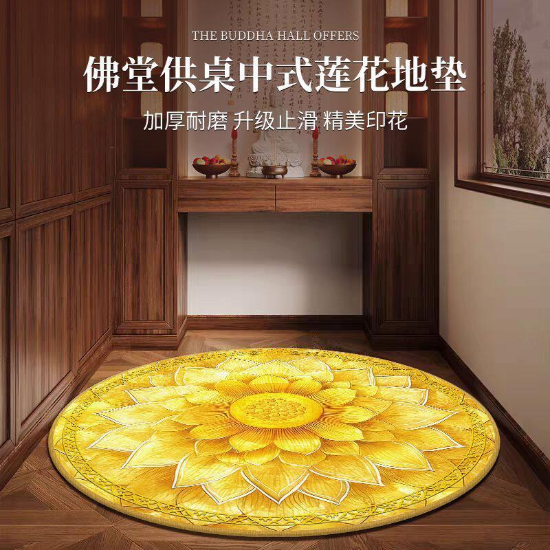 禅意佛堂供桌中式莲花地垫加厚圆形地毯家用打坐禅垫跪垫祈祷垫