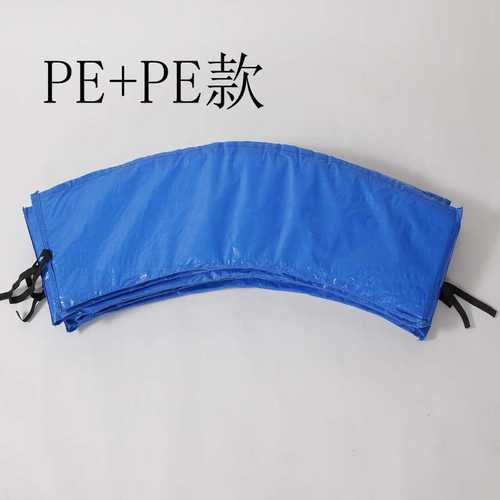 A蹦蹦床跳跳床大外罩保护垫保护罩海绵垫弹簧垫弹簧盖围圈围边