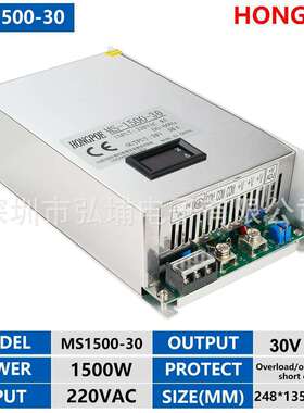 1500W 30V 50A开关电源 0-30V可调1-50A输出电流可调110/220V