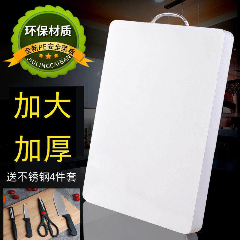 厂家定制特大号加厚剁肉砍骨PE塑料菜板砧板切无味无毒案板防滑板