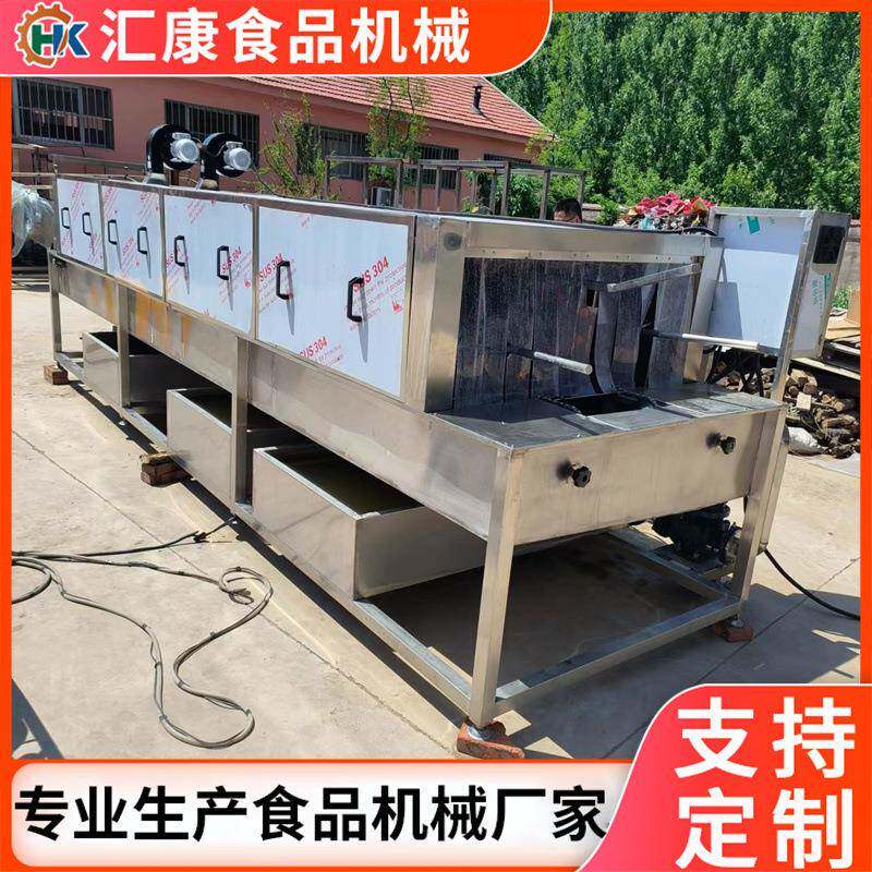 汇康牌鸡柳盘子清洗机高压喷淋油炸食品筐洗污机四面喷淋洗盒