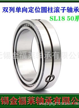 双列满装圆柱滚子轴承SL01 4944 NNC4944VINA轴承 现货