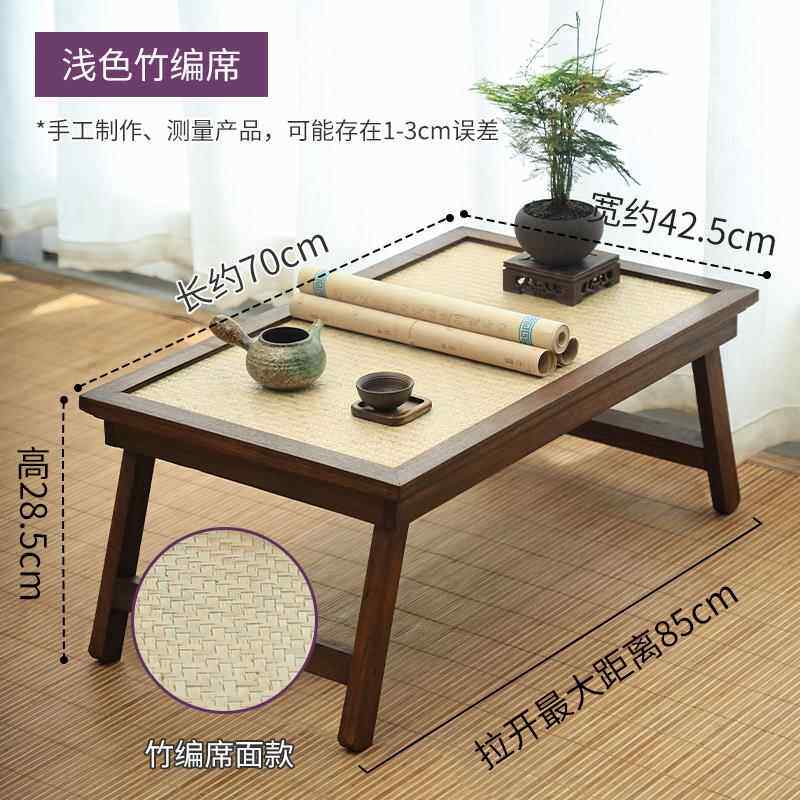正品实木竹编阳台米榻榻窗小桌可折叠茶几日子式茶桌茶台炕桌矮桌