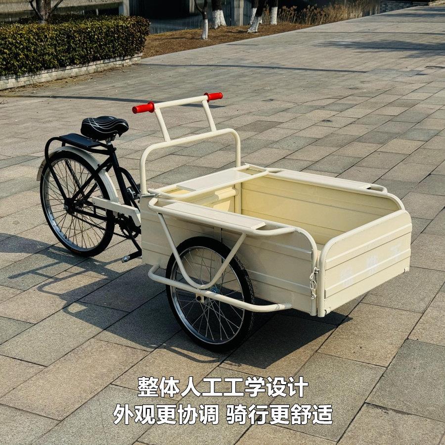 倒骑驴倒三轮倒骑三轮自行车力车老式三轮车网红摆摊道具美食夜市