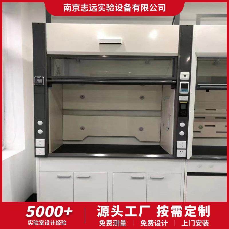 实验室全钢通风柜化验室排风柜桌上型PP通风厨落地式步入通风房,工业油品/胶粘/化学/实验室用品,离心机,淘宝优惠券,粉丝福利购,淘宝优惠卷