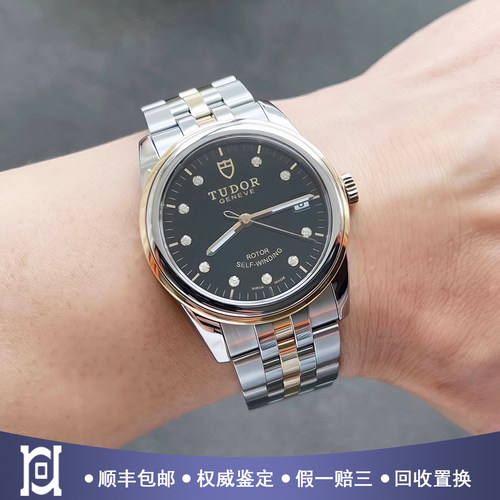帝舵骏珏36mm间18K黄金98新自动机械男手表m55003-0008公价32100