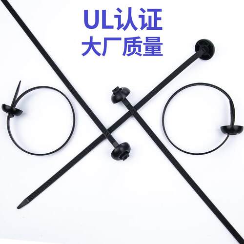 翰和汽车基板扎带线束扎带圆形固定头尼龙扎带 【厂家直销】