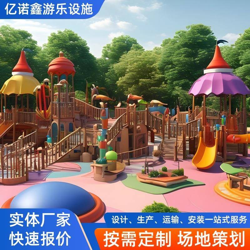 景区广场飓风飞椅游乐场公园户外儿童空中旋转椅网红游乐设备