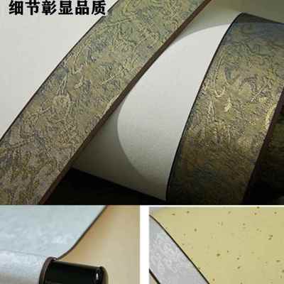 正品书卷空白半卷卷轴生熟发横幅竖挂轴书法国画 画卷轴批定制加