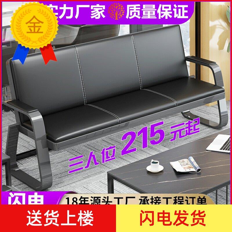 办公沙发茶咸鱼闲鱼二手市场二手家具旧货市场几组合套装商务接待