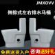 家用侧排式 横排直冲座便器直排后排水墙排坐便器左右排坐厕 马桶