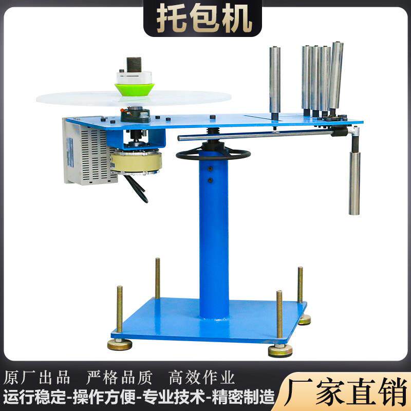 绞线机铝箔麦拉手动自动磁粉张力托包机纵包机斜包机包纸机包带机