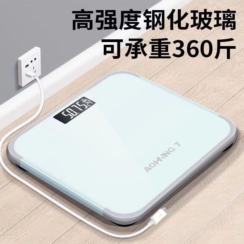 新款直销家用智能体重秤迷你人体秤健康秤精准电子称礼品秤