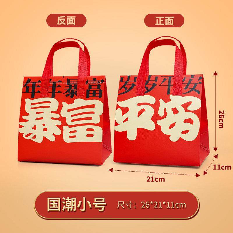 加厚一次性保温袋定制专用铝箔外卖甜品奶茶烧烤无纺布手提厂家,餐饮具,保温袋,淘宝优惠券,粉丝福利购,淘宝优惠卷