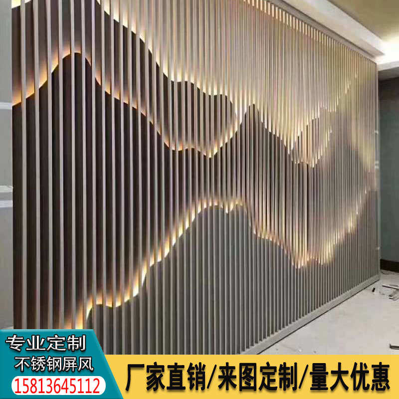不锈钢屏风隔断现代新中式园林庭院酒店售楼部大厅装饰山水背景墙