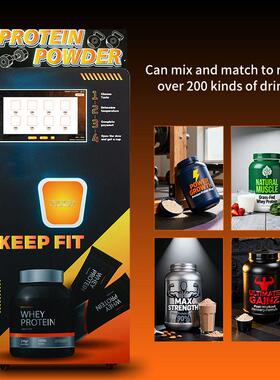 A 24-hour unmanned protein powder vending machine in the gym