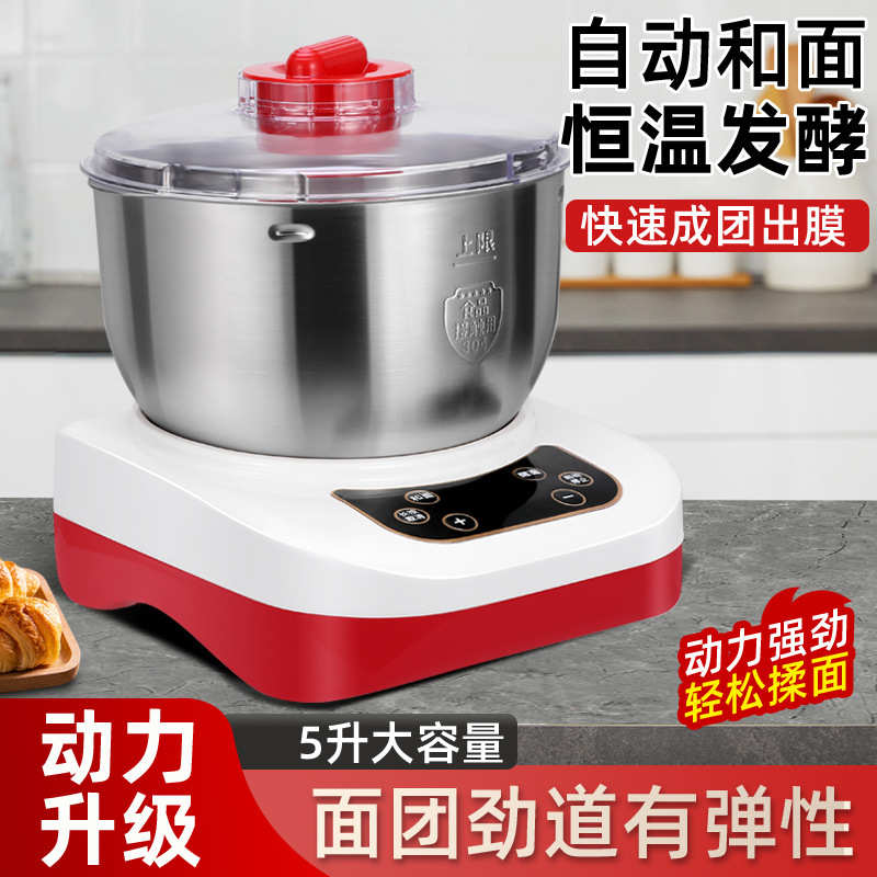 厂家全自动家用和面机醒发一体 智能全自动揉面机和面机