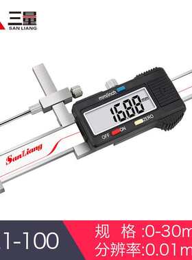 断面段数显.面卡尺规差游标差高精度尺尺差台阶差高低0三量规01mm