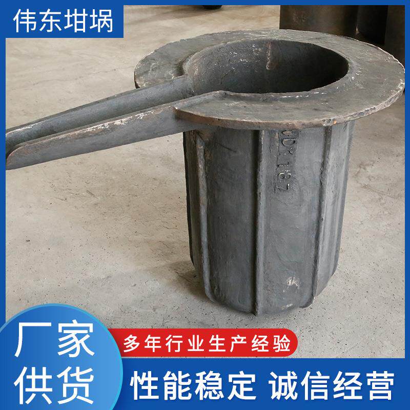 球墨铸铁熔铝坩埚长嘴坩埚可碳钢不锈钢容量大厂家供货