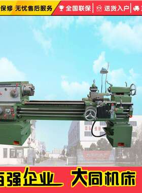 CA6166B卧式普通车床沈阳重型车床车削内外圆柱面圆锥面旋转面
