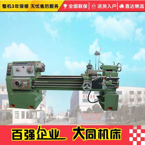 厂家供应CA6150B卧式普通车床沈阳机型车床性能稳定使用寿命长