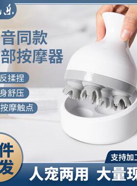 抖音猫咪电动头部按摩器五八爪家用揉捏头皮按摩仪龙抓手代发