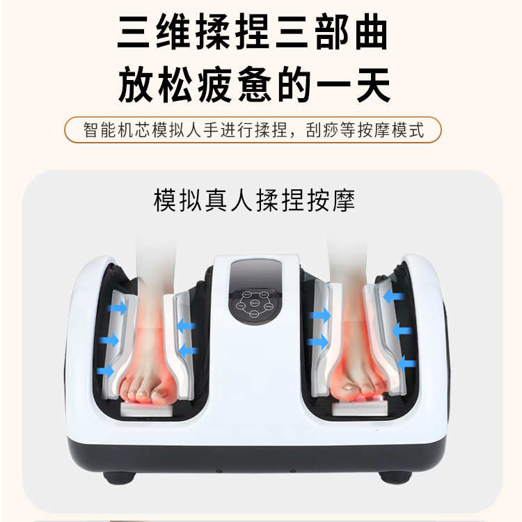 腿部加热按摩仪全自动揉捏小腿足部按摩器捏脚仪按脚器足疗机