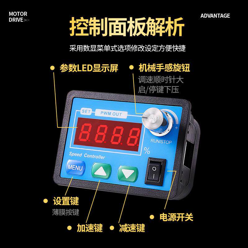 全新升级仿真转速表 直流电机马达调速器6V12V24V36V48智能一体机