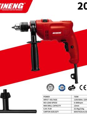 110V2018美能手电钻可调速多功能冲击钻工业级电钻电动螺丝刀