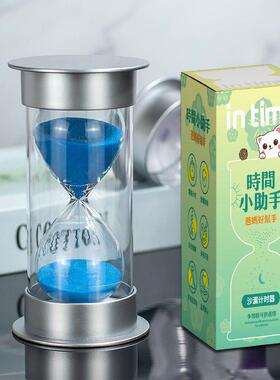 沙漏计时器儿童防摔漏斗套创意摆件20/30/45分钟时间半小时流沙瓶