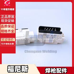 福尼斯MTG 250i MTB 250iGML二保焊机 焊枪配件喷嘴 导电嘴伏能士