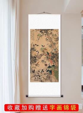 百鸟朝凤图 国画唐伯虎 墙壁客厅装饰画中式覆古竖版卷轴丝绸挂画