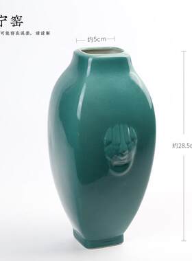 高档摆陶花瓷瓶军宁窑小原花器日本插花花瓶流文人调瓶花件干花鲜